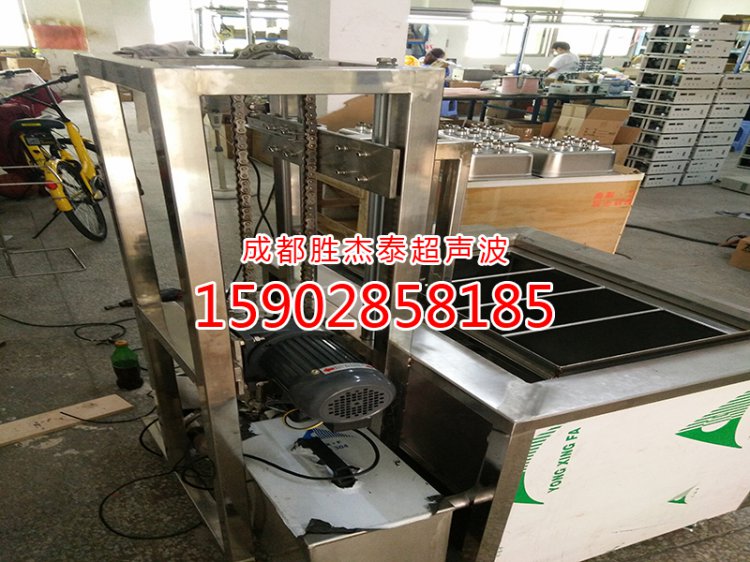 单槽式带升降超声波清洗机
