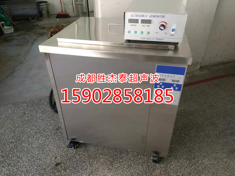 单槽数码型超声波清洗机.jpg