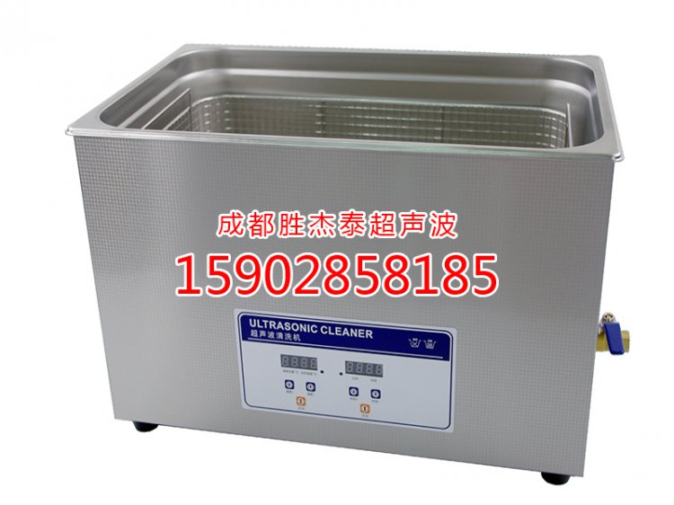 单槽数码桌面超声波清洗机