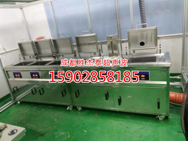 六槽式手动带烘干超声波清洗机