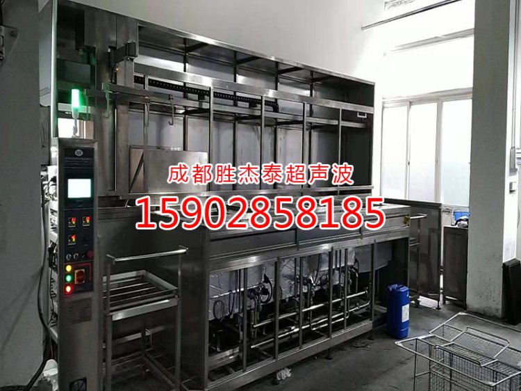 全自动半封闭超声波清洗机