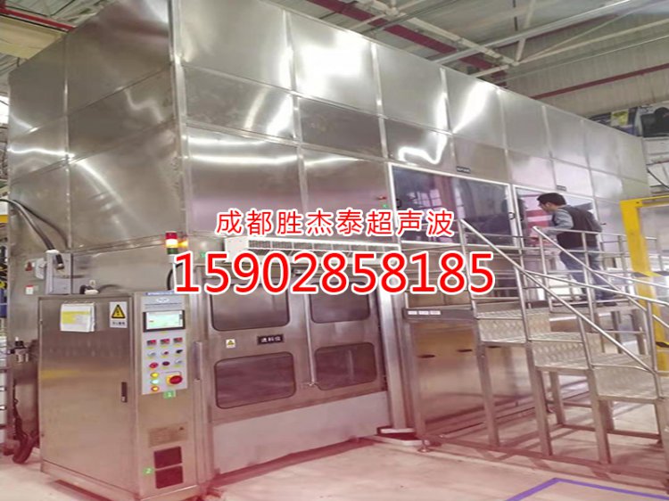 全自动航空发动机零件清洗机