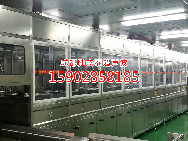 全自动全封闭超声波清洗机.jpg