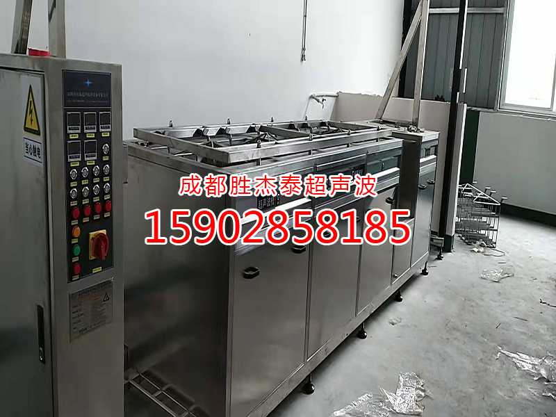 半自动木工刀具超声波清洗机.jpg
