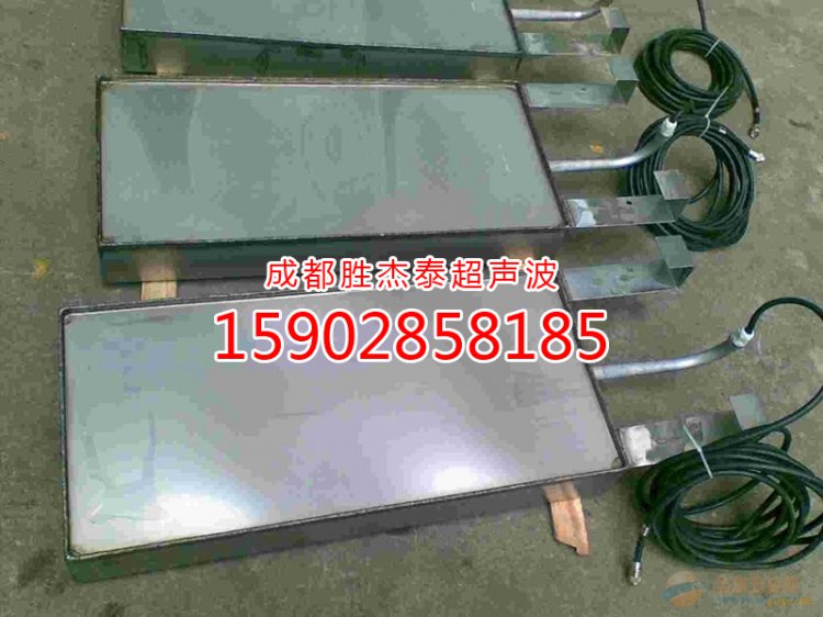 壁挂式超声波震板