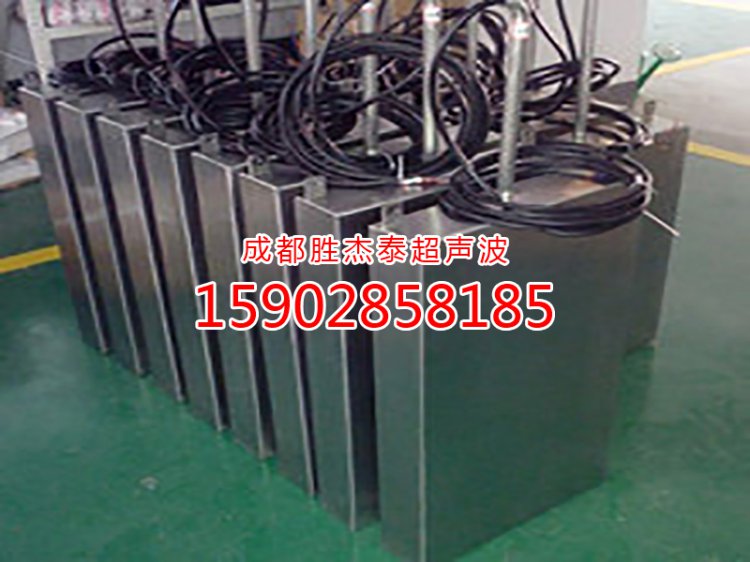 边震式超声波震板