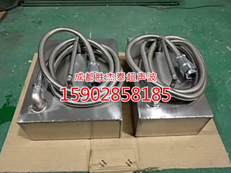 便携式超声波震板