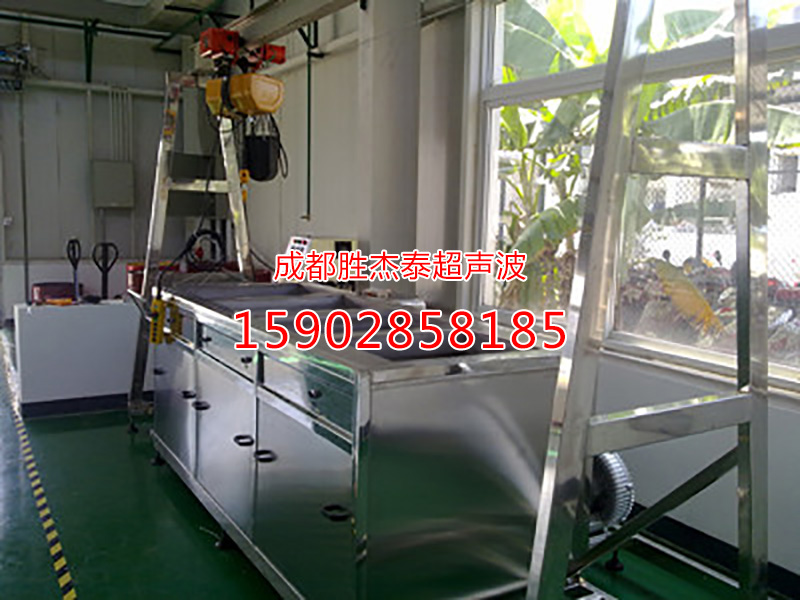 半自动汽车零件超声波清洗机.jpg
