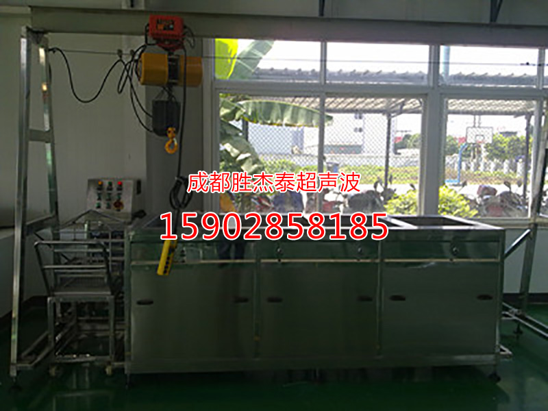 半自动五金零件超声波清洗机.jpg