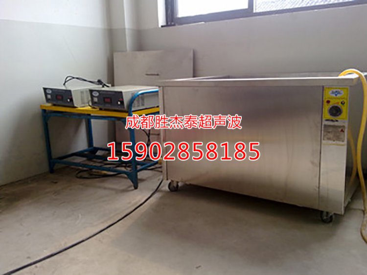 单槽式带溢流循环过滤超声波清洗机