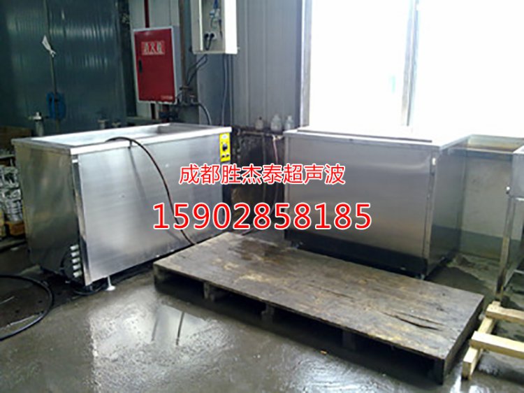 单槽式电镀超声波清洗机