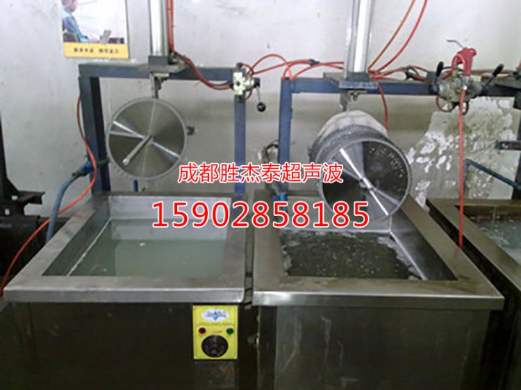 单槽式锯片超声波清洗机