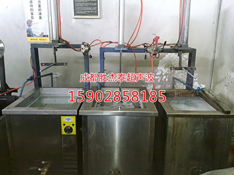 单槽式连排超声波清洗机.jpg