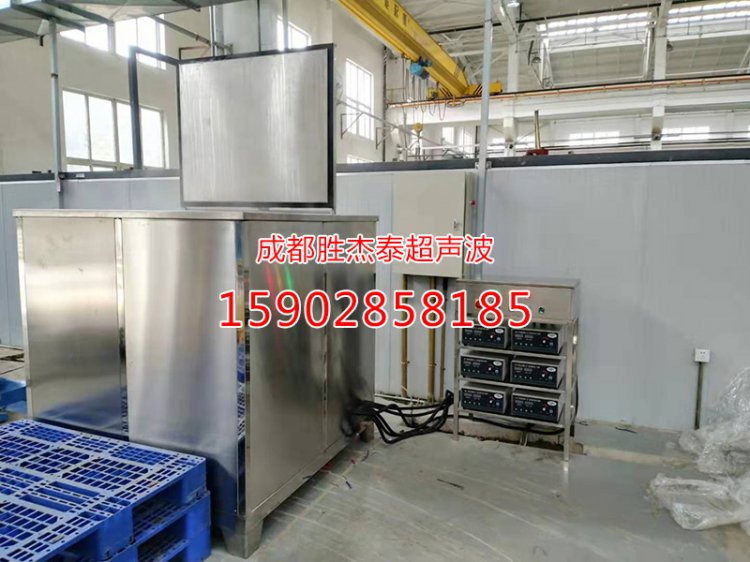 单槽式气动门超声波清洗机