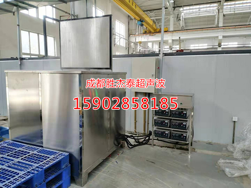 单槽式气动门超声波清洗机.jpg