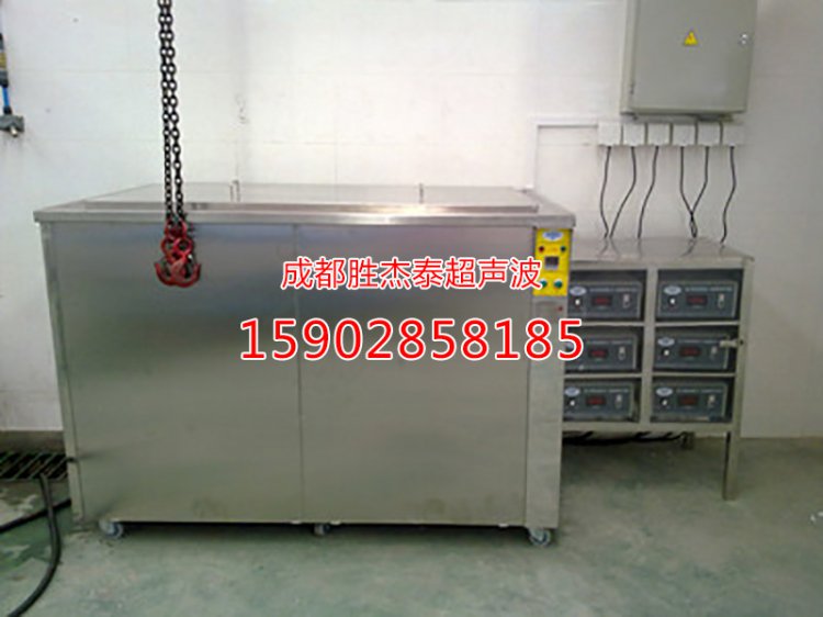 单槽式汽车维修超声波清洗机