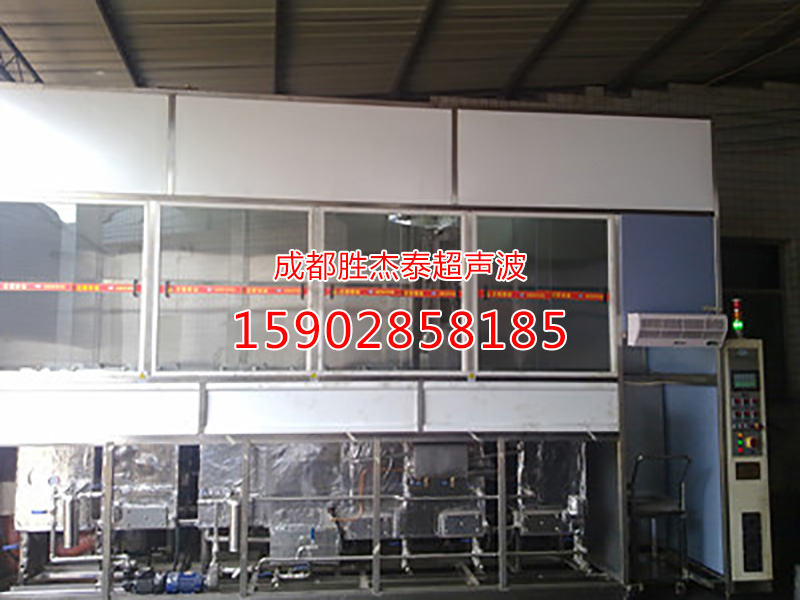 全自动粉末冶金零件超声波清洗机.jpg