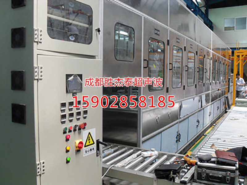 1576044706132899.jpg 全自动汽车零件超声波清洗机.jpg