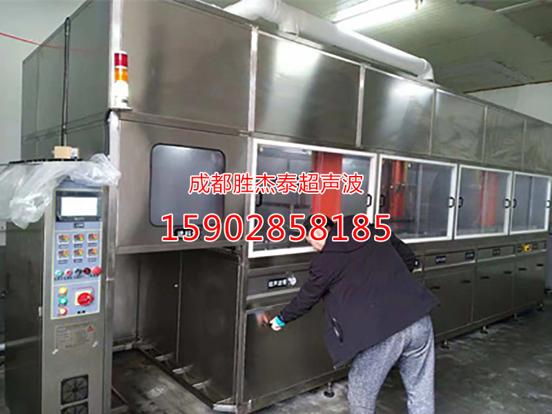 全自动数控刀具超声波清洗机.jpg