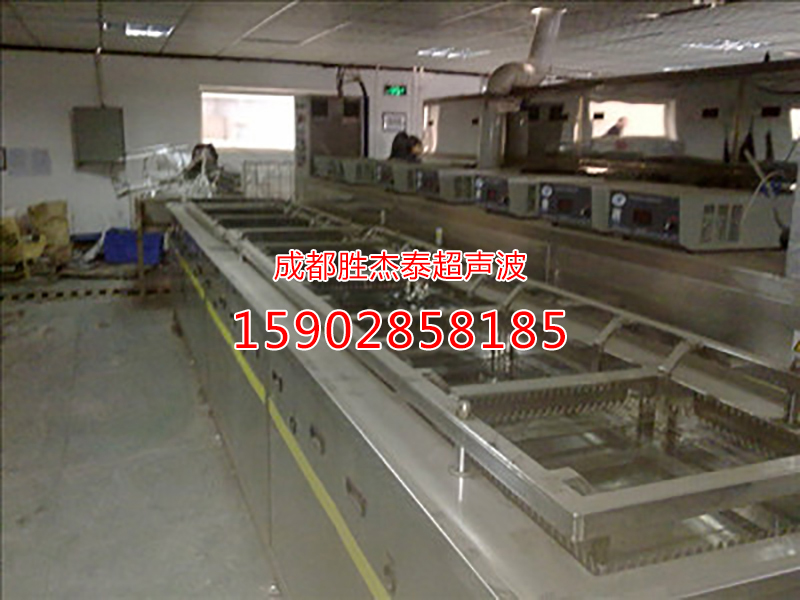 多槽式手动硅片超声波清洗机.jpg